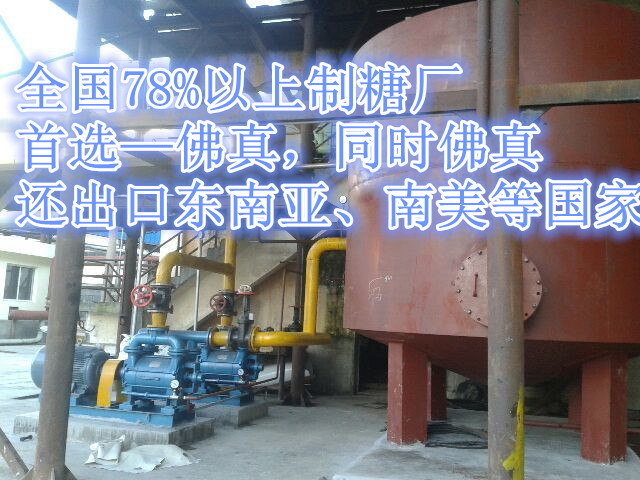 佛真糖廠客戶(hù)