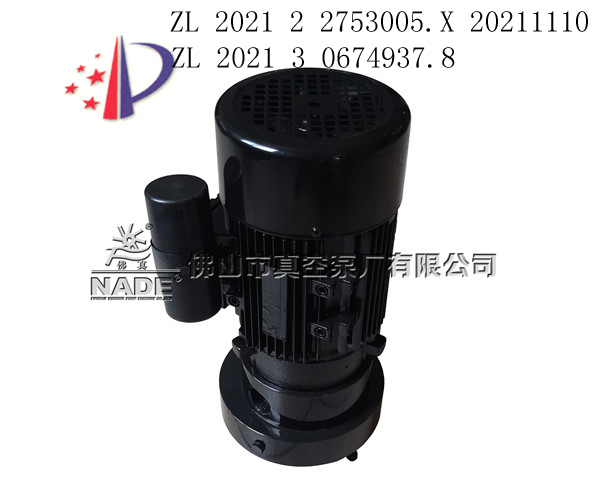 L-900系列水環(huán)真空泵；口腔中央負壓抽吸，牙科，醫(yī)療設備行業(yè)均可使用